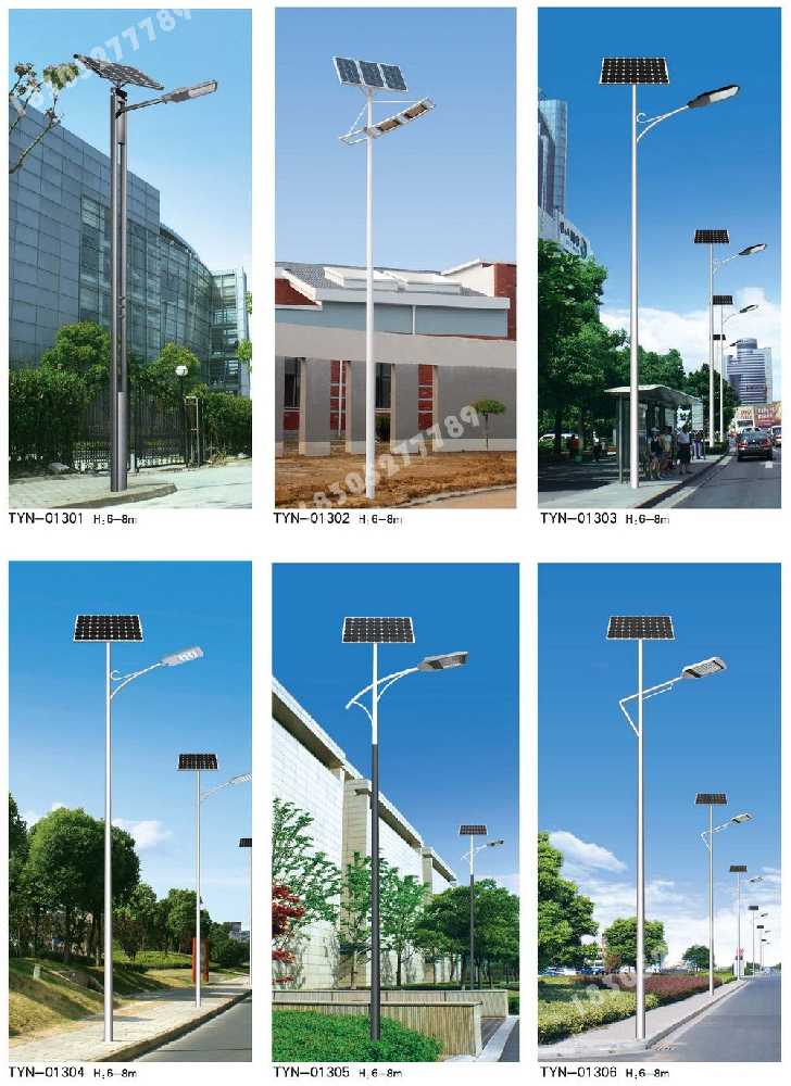 瑞安市市政道路太阳能路灯
